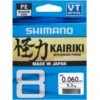 BRAID SHIMANO KAIRIKI SX8 NOIR/BLEU -Shimano Shop braid shimano kairiki sx8 noir bleu z 1827 182743