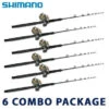 Shimano Economy White Marlin Rod & Reel Package -Shimano Shop shimano economy white marlin rod and reel package 70236.1650937147.386.513