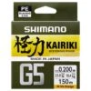 TRESSE SHIMANO KAIRIKI G5 STEEL GREY - 150M -Shimano Shop tresse shimano kairiki g5 steel grey 150m z 2648 264873